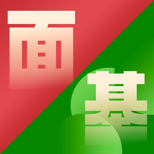 E06. 拿房子首付买美股，我亏了100万